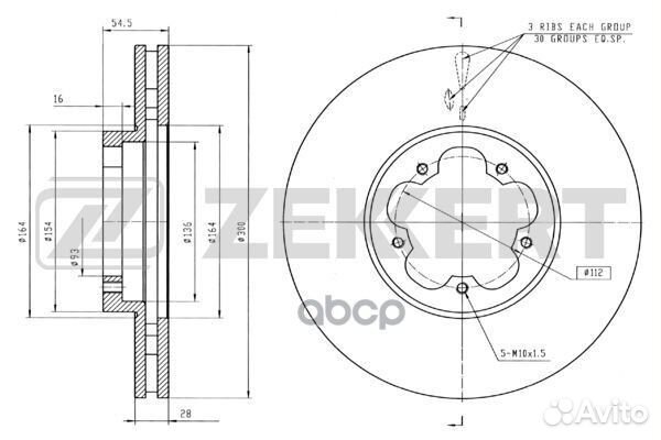 Диск торм. перед. Ford Transit VII 06- Transit