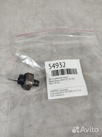 Датчик давления масла Mazda Demio DE5FS ZY-VE 2007