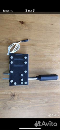 Джостики рули