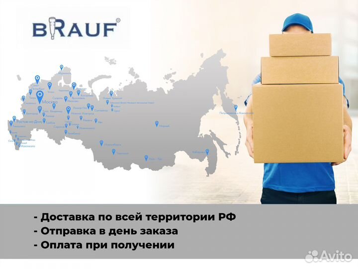 Баллоны пневмоподвески / пневмобаллон