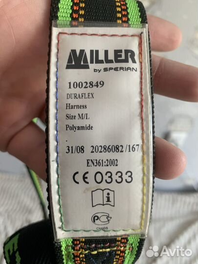 Обвязка альпинистская