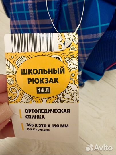 Школьный рюкзак для девочки