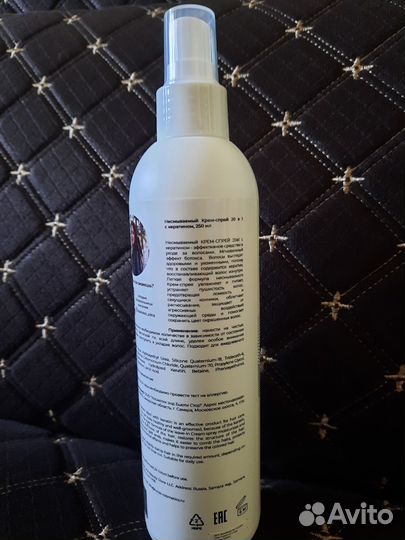 Спрей для волос (новый)