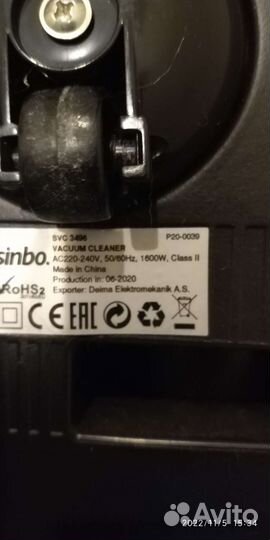 Пылесос на запчасти