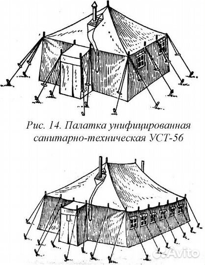Армейская палатка