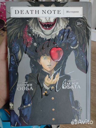 Манга тетрадь смерти