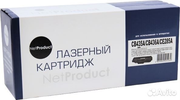Картридж NetProduct CB435A/CB436A/CE285A лазерный