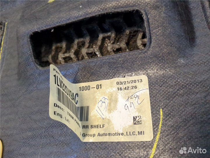 Полка багажника Chrysler 300C 2011, 2013