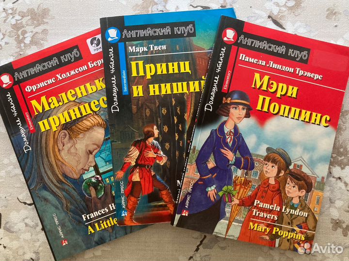 Книги на английском языке 