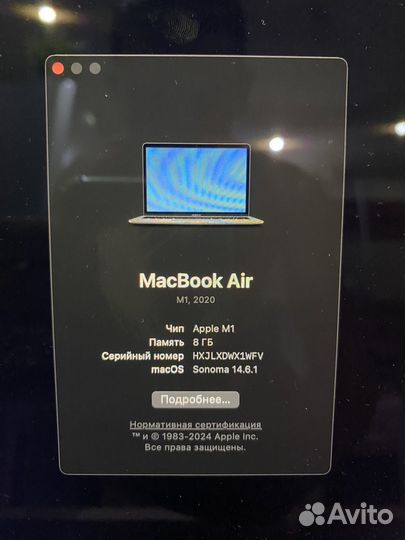 Macbook air m1