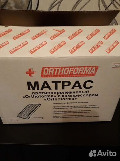Матрас антипролежневый