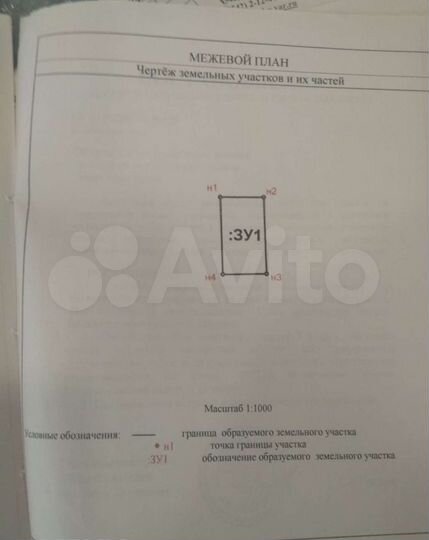 Участок 7,2 сот. (ИЖС)