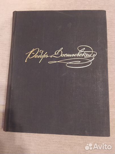 Книги из домашней библиотеки