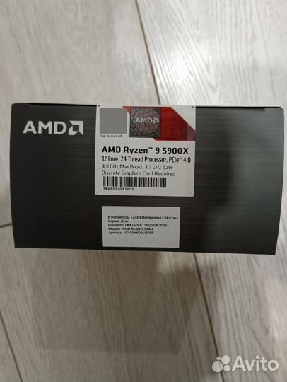 Процессор AMD Ryzen 9 5900X BOX