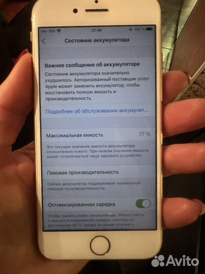iPhone 8, 64 ГБ