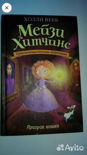 Книги для детей