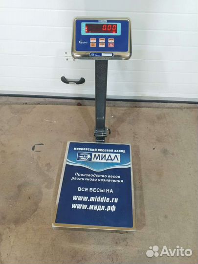 Весы напольные электронные