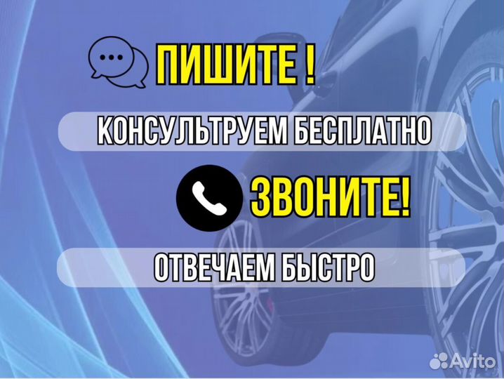 Ремонтные арки Volkswagen Jetta