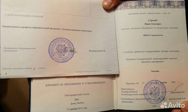 Установка кондиционеров