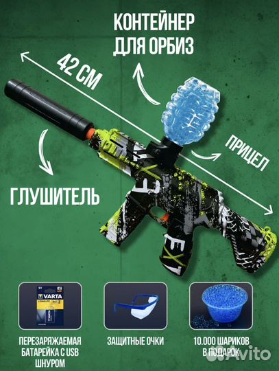 Орбибольный автомат