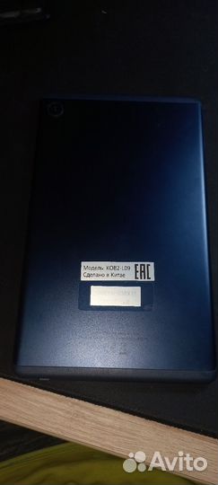 Huawei MatePad T 8