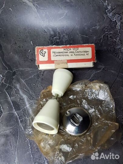 Ручка - кнопка дверная СССР