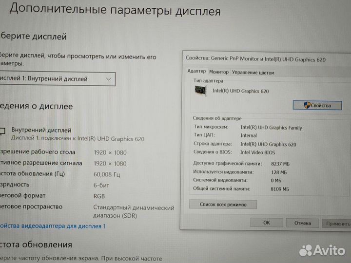 Ноутбук FullHD14 процессор i5 SSD240 Lеnоvо Т480