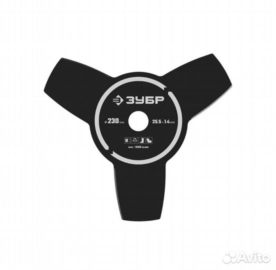 Бензокоса Зубр 1,35 л.с