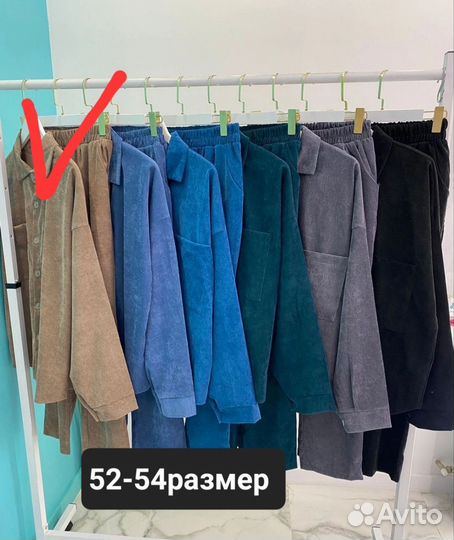 Мужской костюм