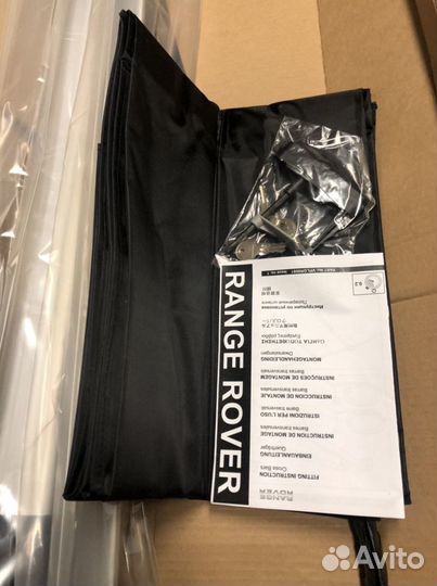 Land Rover Range Rover Sport Поперечины багажника