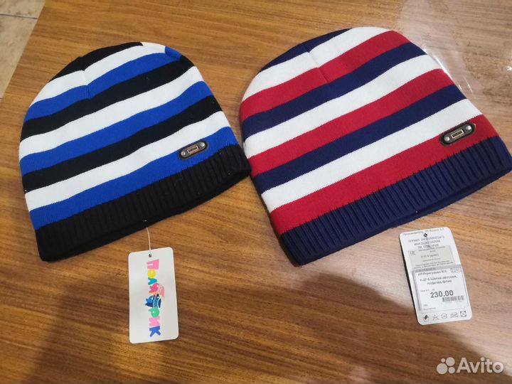 Шапка демисезонная