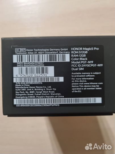 HONOR Magic 5 Pro, 12/512 ГБ
