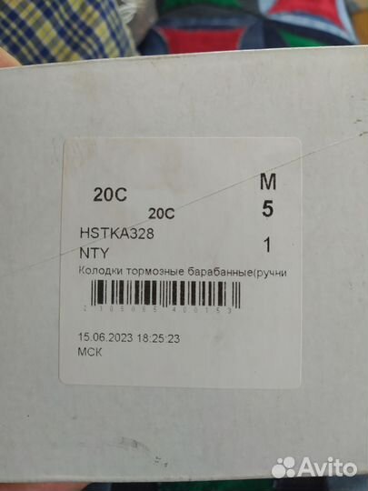 Тормозные колодки на hyundai Santa Fe