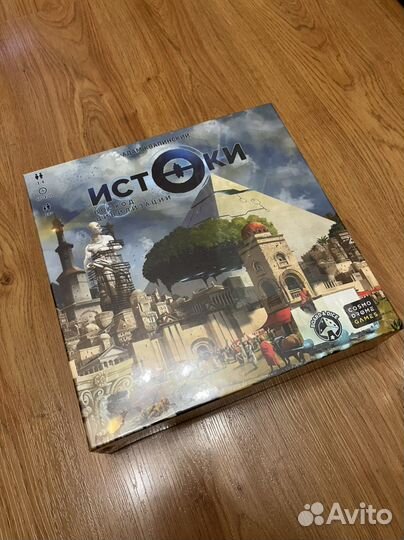 Истоки восход цивилизаций