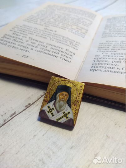 Нектарий Эгинский дорожная икона