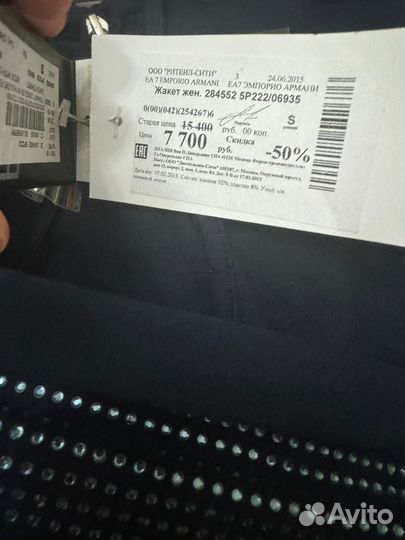 Олимпийка emporio armani