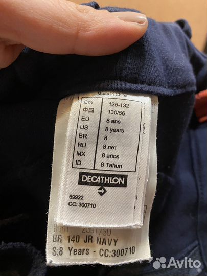 Для занятий верховой езды