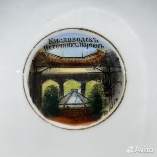 Старинный фарфор с видами Кисловодска