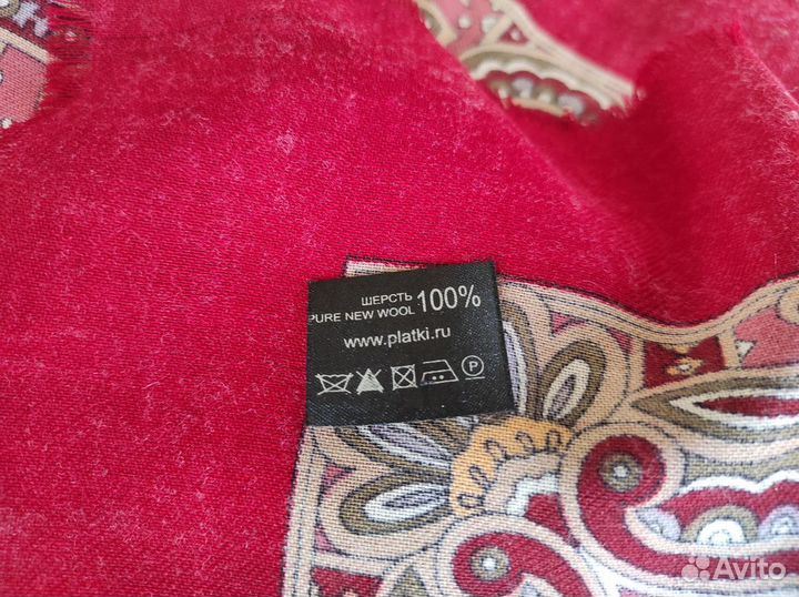 Павловопосадский платок 50х50