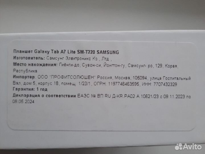 Планшет samsung galaxy tab a7 lite
