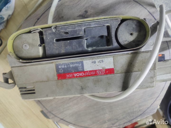 Ленточная (танковая) шлифмашина