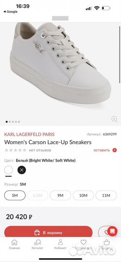 Кеды Karl Lagerfield 35 Carson новые женские