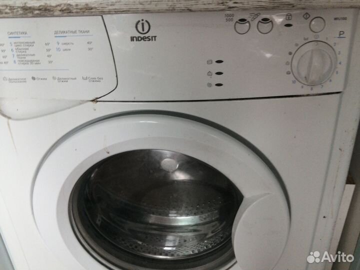 Стиральная машина