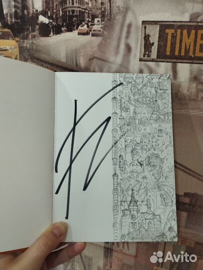 13 карт земля королей червовый том