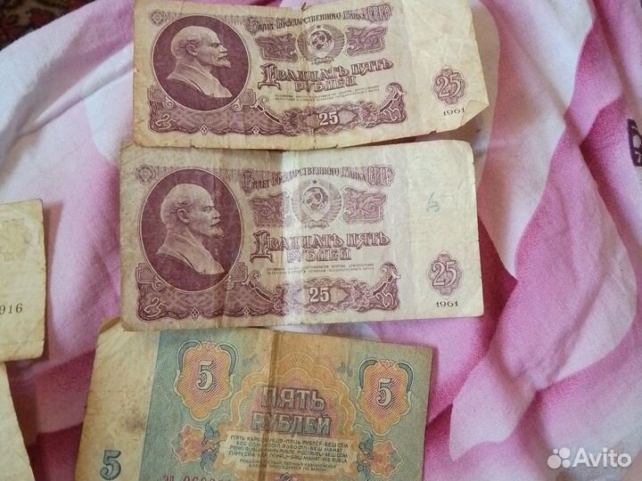 1 рубль СССР 1991 купюра