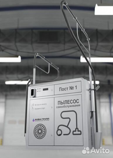 Пылесосы для Автомойки самообслуживания FJ-346