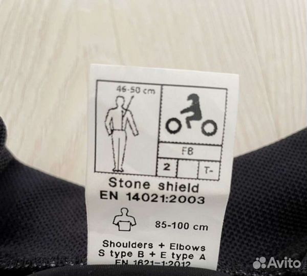 Ufo, Pro reco, Axo защита