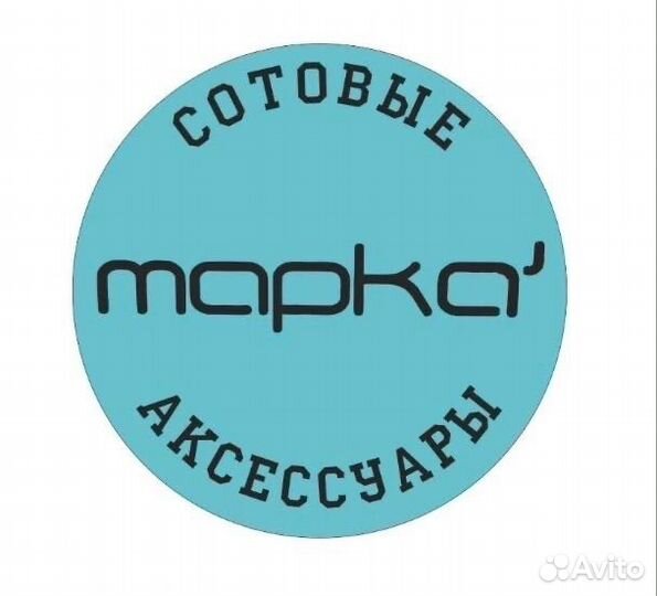 Продавец в магазин сотовых аксессуаров