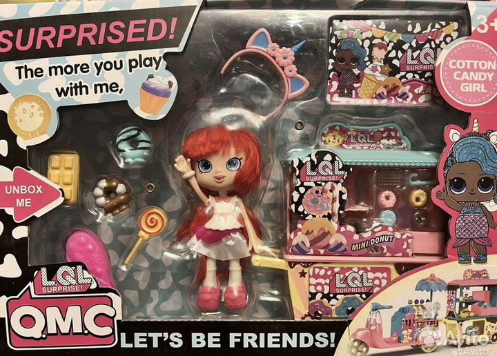 Lol omg с аксесуарами и тележкой