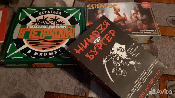 Игра настольная